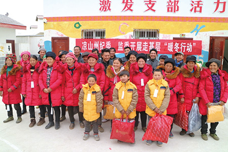 Liangshan Prefecture 