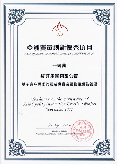 質量創(chuàng)新