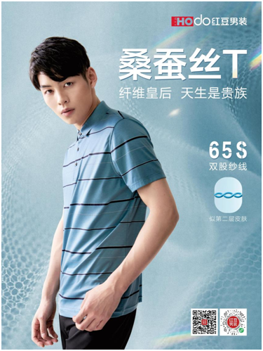 面料貴族桑蠶絲，平價也能穿出高級感