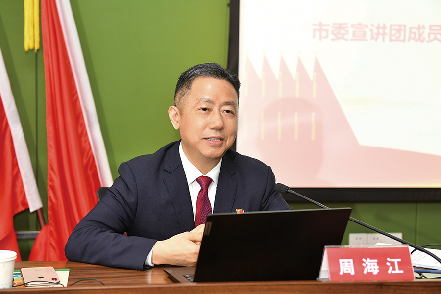 D市委宣講團(tuán) 二十大宣講 安鎮(zhèn)街道全體黨政領(lǐng)導(dǎo)，機(jī)關(guān)各部門正職以上人員