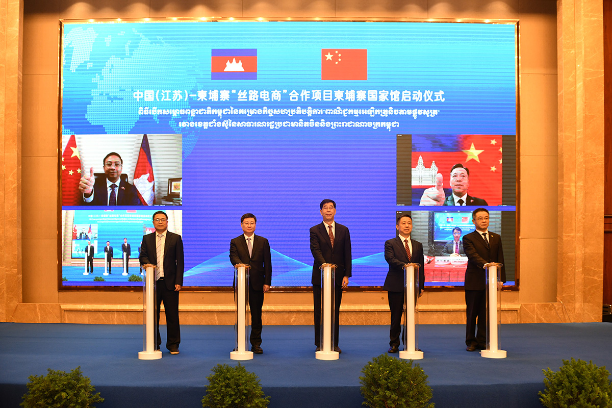 6月24日，中國（江蘇）-柬埔寨“絲路電商”合作項(xiàng)目柬埔寨國家館正式啟動 ，中柬務(wù)實(shí)合作再添新亮點(diǎn)