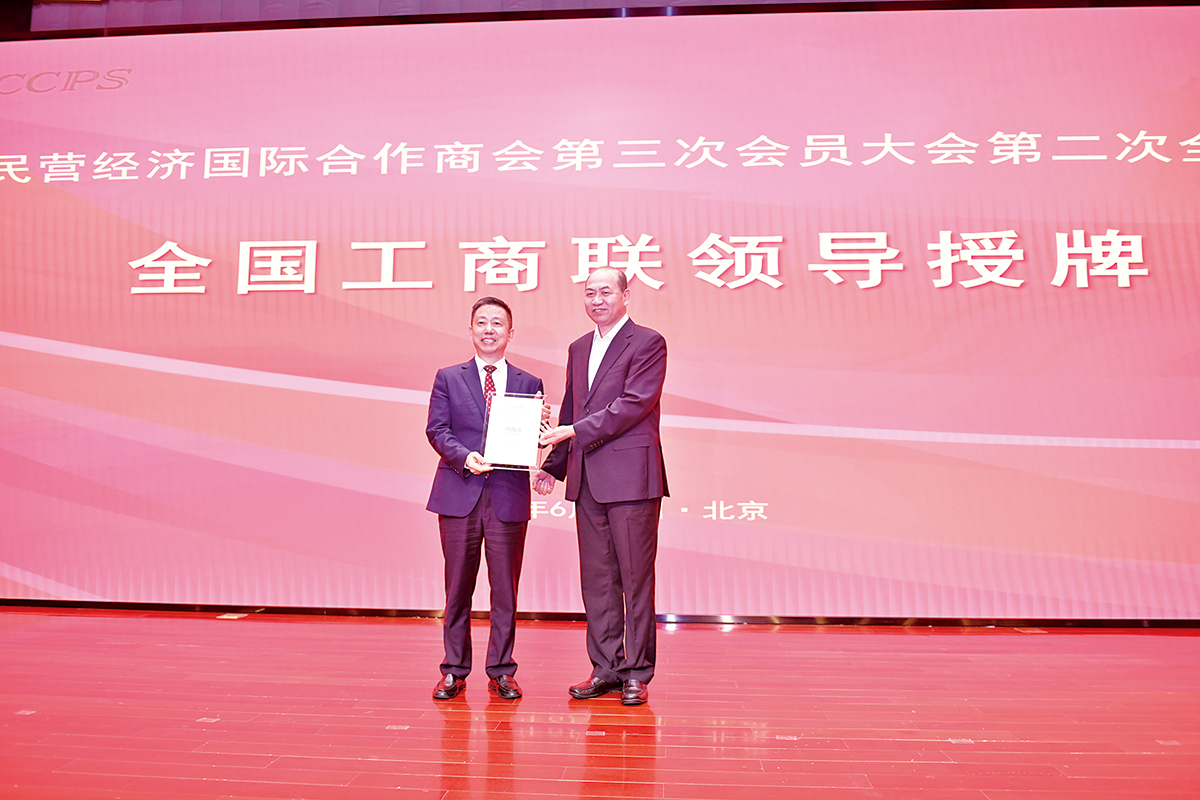 6月25日，周海江當(dāng)選中國民營經(jīng)濟(jì)國際合作商會會長 。