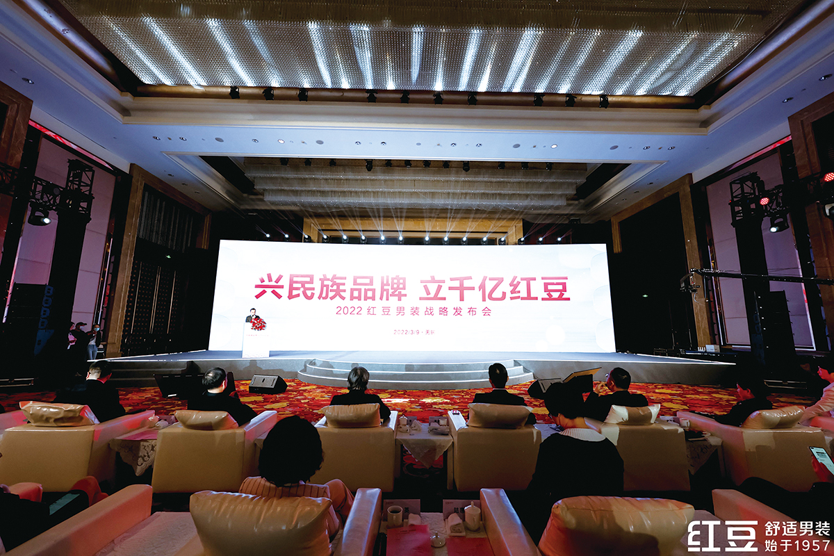 3月9日，紅豆男裝召開“興民族品牌 立千億紅豆”戰(zhàn)略發(fā)布會。