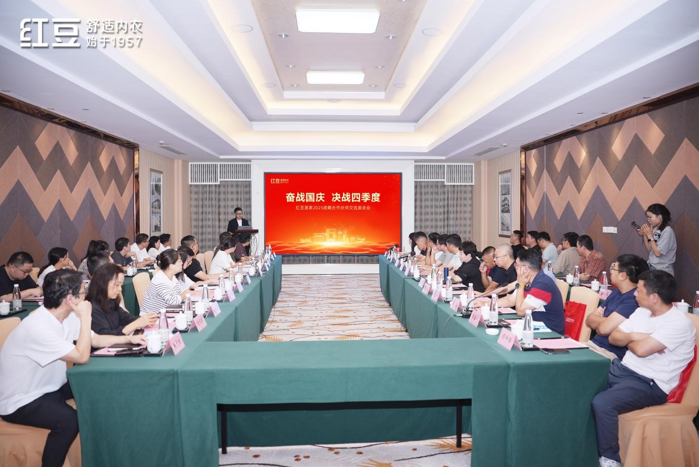 戰(zhàn)略伙伴交流座談會(huì)1